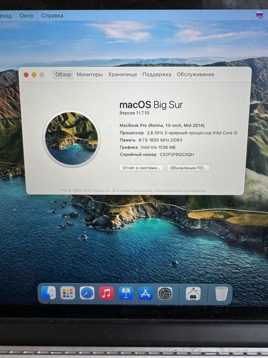 Apple MacBook pro 13 (mid 2014)