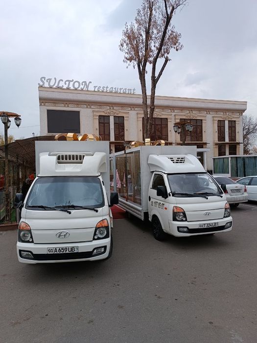 Туй маросимлари учун