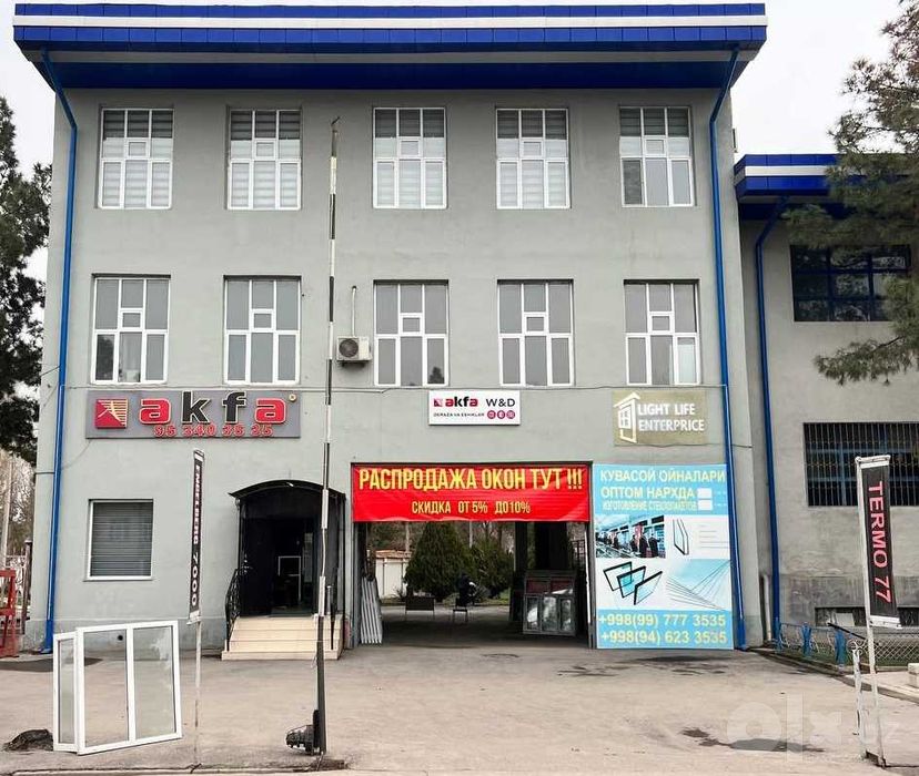 Акфа распродажа окон тут,