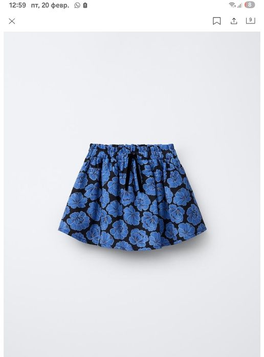 Детская юбка Zara 148 (10–12 лет) новая с этикеткой