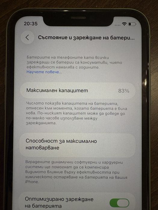 Iphone 11 64gb green