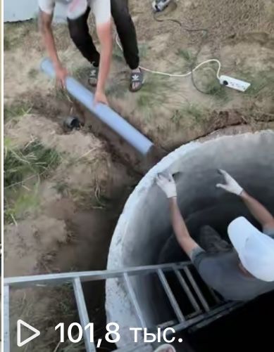 Установка септика