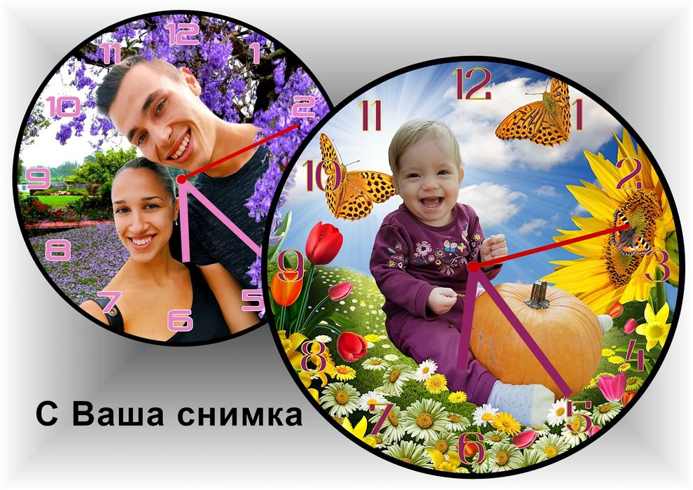Стенни часовници и будилници,с Ваша снимка,сувенирни,за фенове