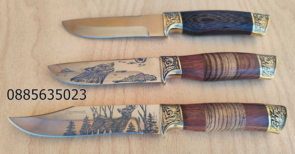 Ловен нож - 3 модела