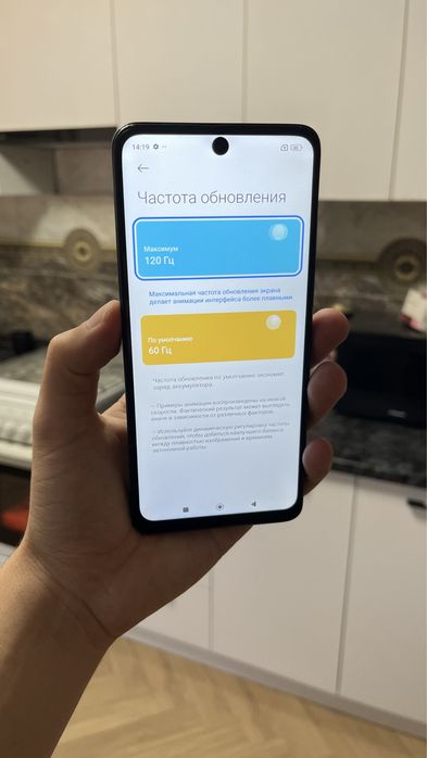 Xiaomi Redmi Note 12 Pro 256/8 gb. Смартфон
