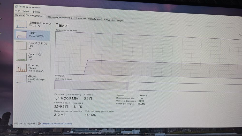 Настолен компютър HP