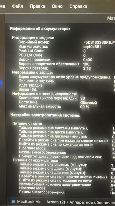 Macbook Air ‘15 M2 2023