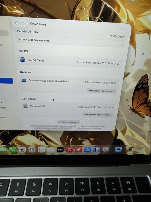 Продам MacBook Air