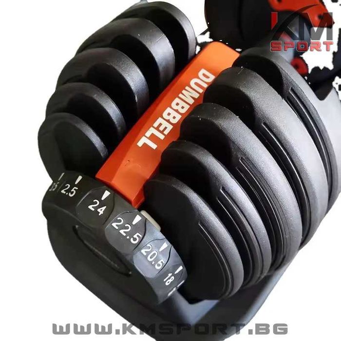 Нов регулируем дъмбел 16кг/ 24кг /40кг (фитнес дъмбели)