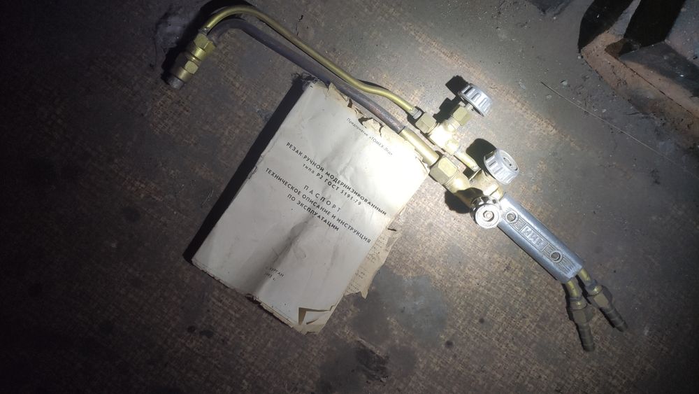 Газорез новый СССР