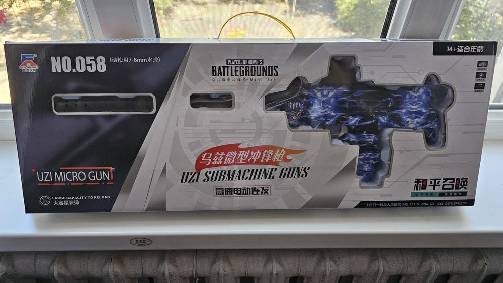 Орбизовый пистолет