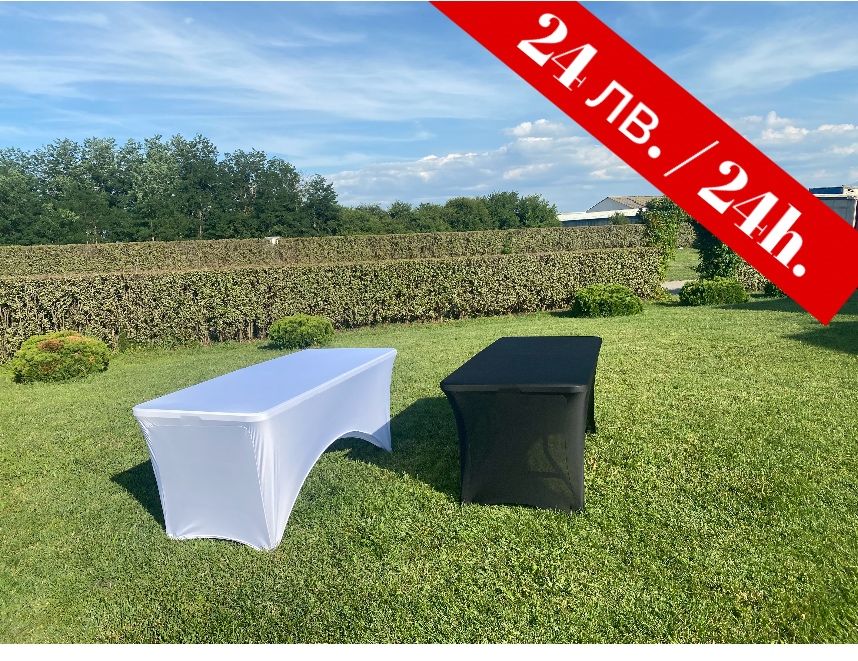 МАСИ , СТОЛОВЕ И кетъринг оборудване под наем!