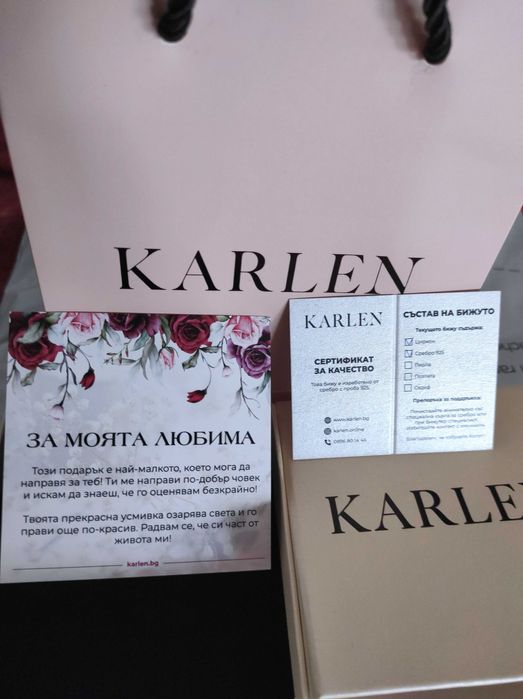 Сребърни обеци "Прелест"