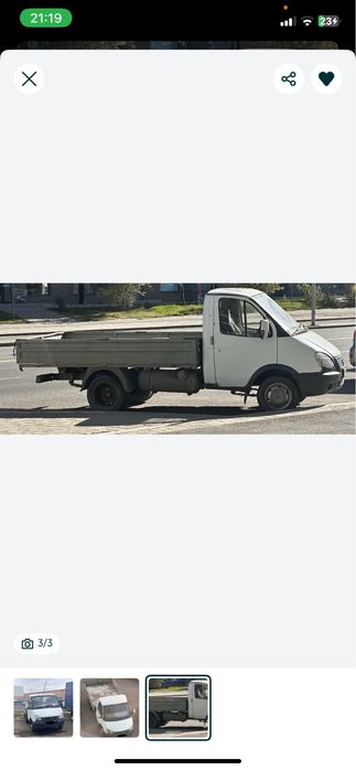 Вывоз мусора газель город межгород. Быстро удобно