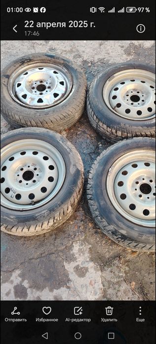 Шины хорошо состояние
