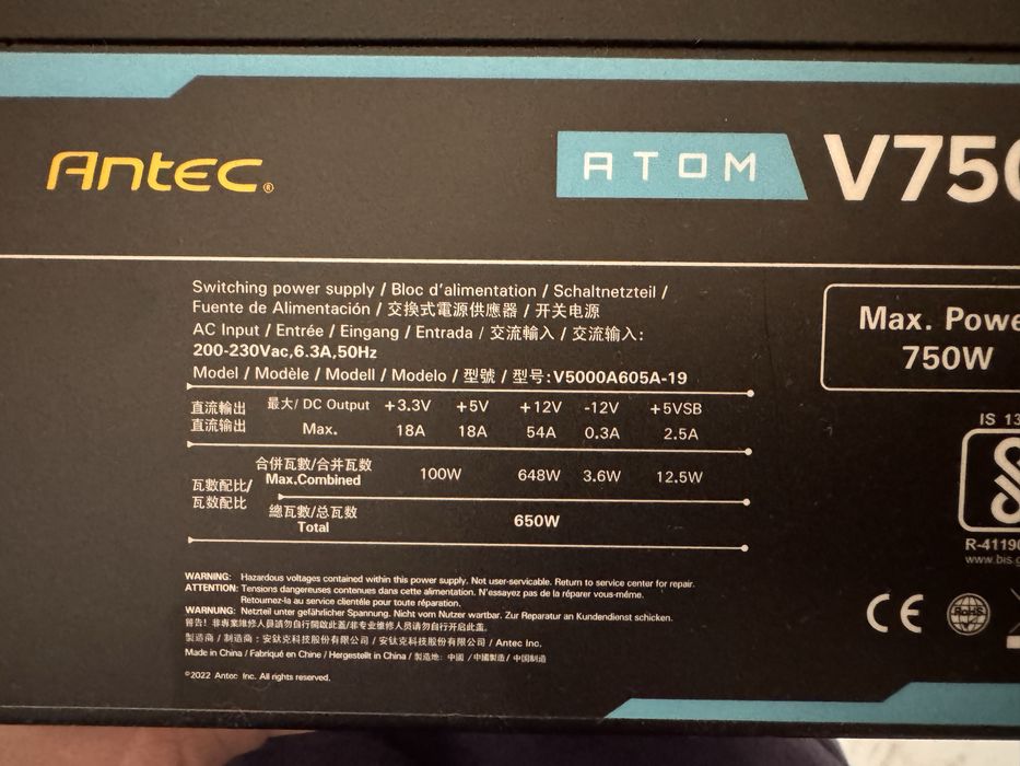 Продам блок питания 750в