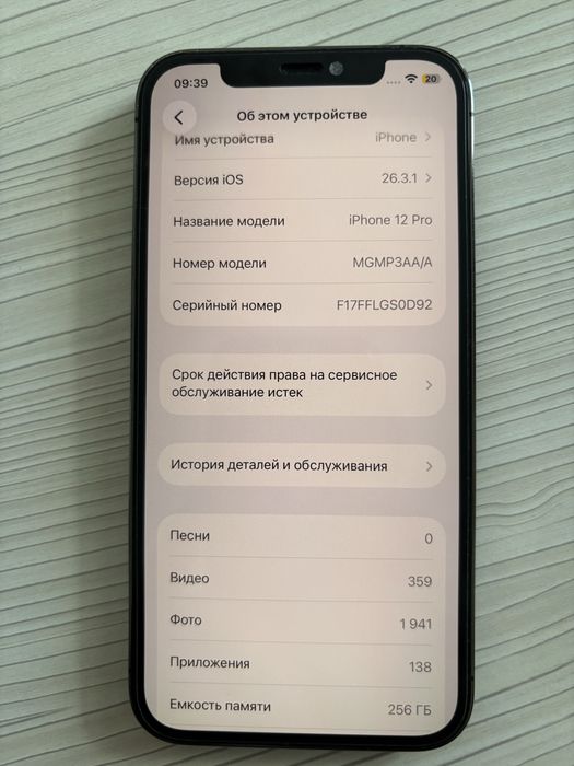 IPHONE 12 PRO 256gb