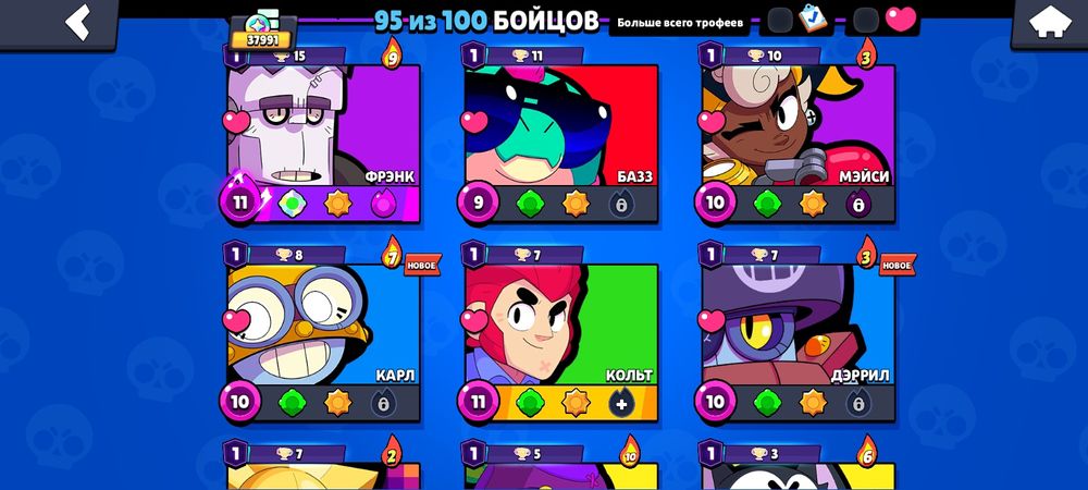 Продаю аккаунт в бравл старс