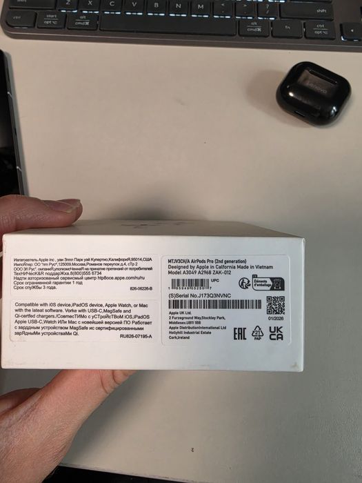 Apple AirPods Pro 2nd Generation