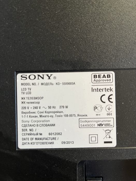 Продам телевизор SONY KD-55X9005A
