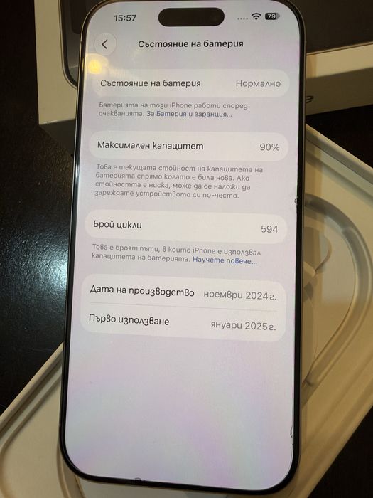Iphone 16 pro- White titanium