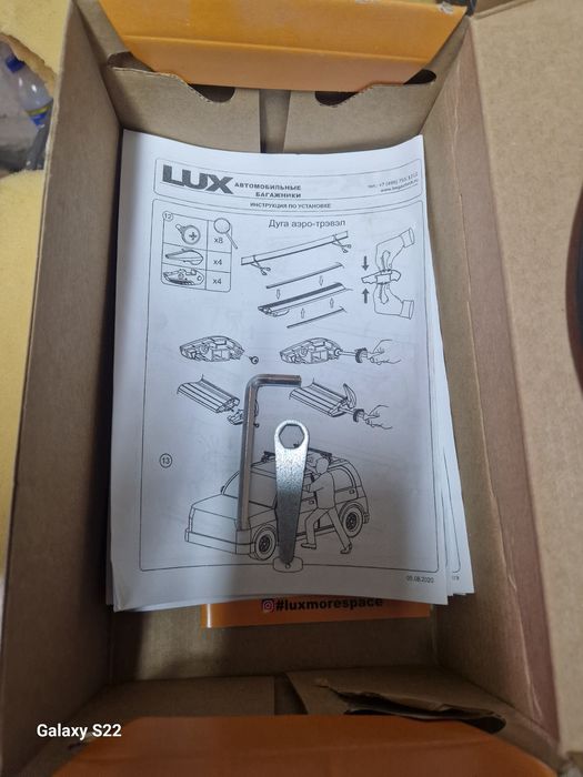 Рейлинг поперечный