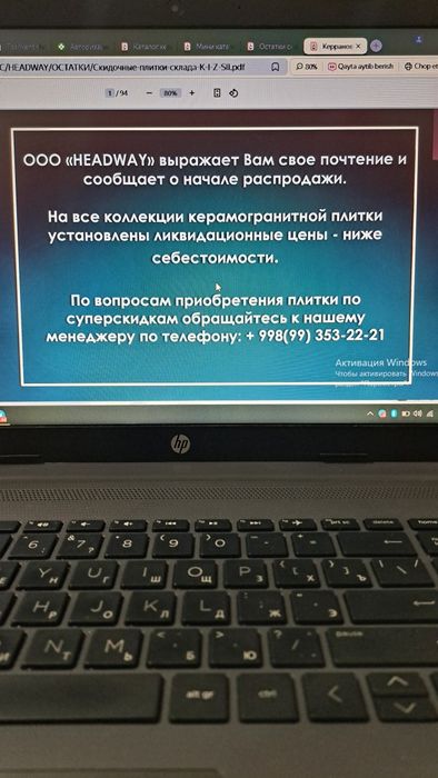 Кафель керамогранит