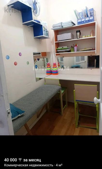 сдаются кабинеты