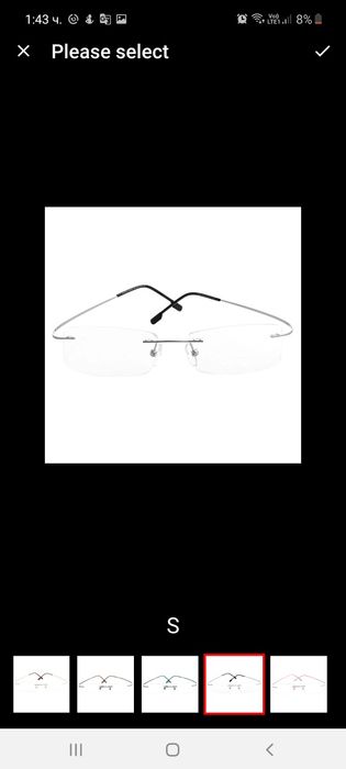 Рамки Титаниум за очила