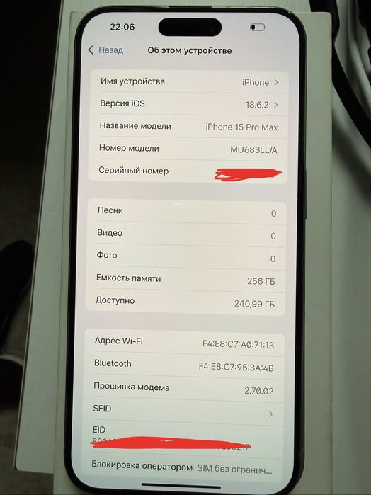 iPhone 15 pro max, 256 GB