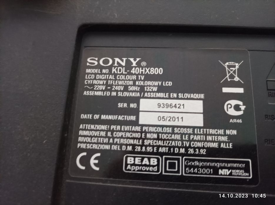 3-д телевизор Sony KDL-40HX800

Тип ЖК-телевизор
Светодиодна