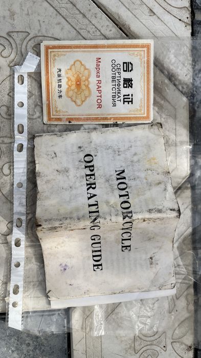 Скутер Honda Click RAPTOR