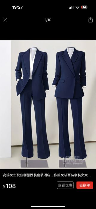 Костюм брючный темно синий