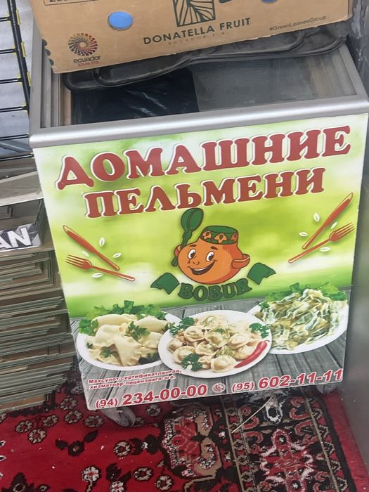 Marazilnik sotiladi sorshniy