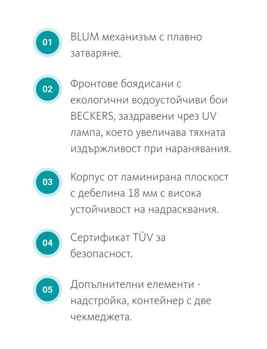 Обзавеждане за детска стая Fashion Pink