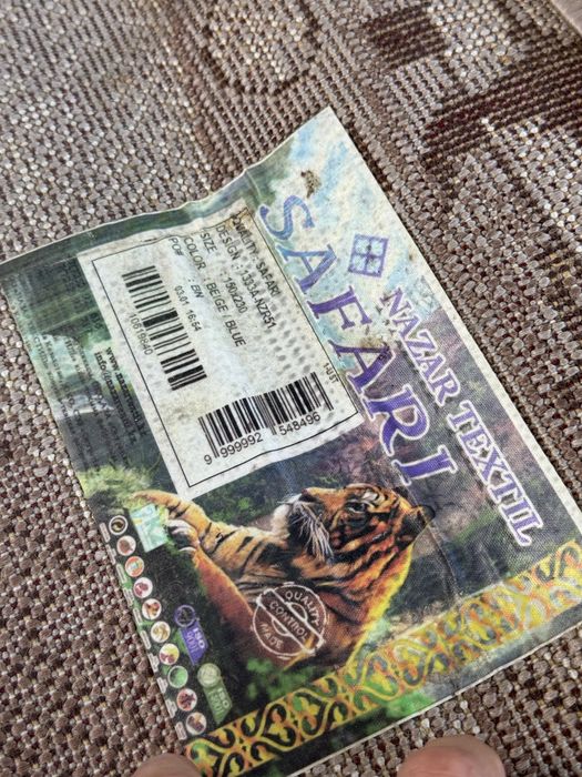 Продам ковер 1.5х2.3