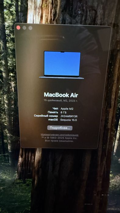Продам MacBook Air 15" M2