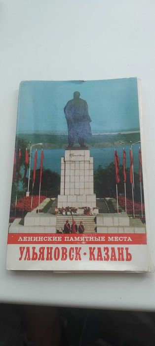 Книги путеводители
