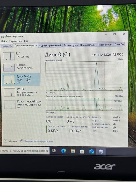 Acer Aspire ES 15/ intel i5-7