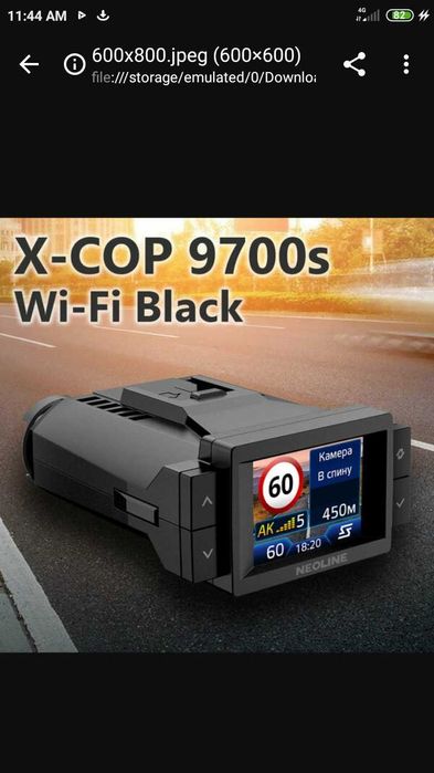 Inspektor 9700 yangi