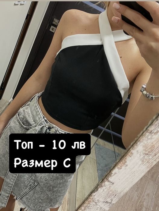 Топове , гащеризон и дънкова пола