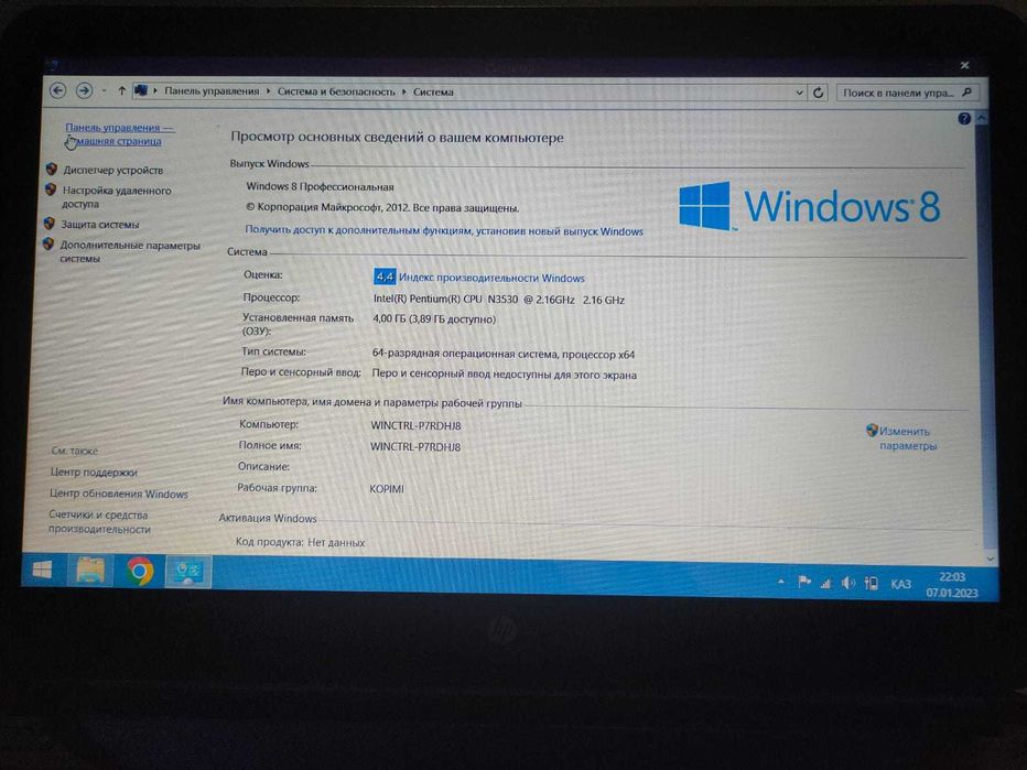 ноутбук  HP  15-r047er