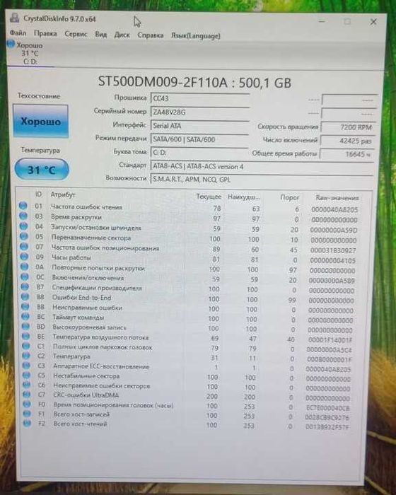 Жесткий диск Seagate 500GB б/у