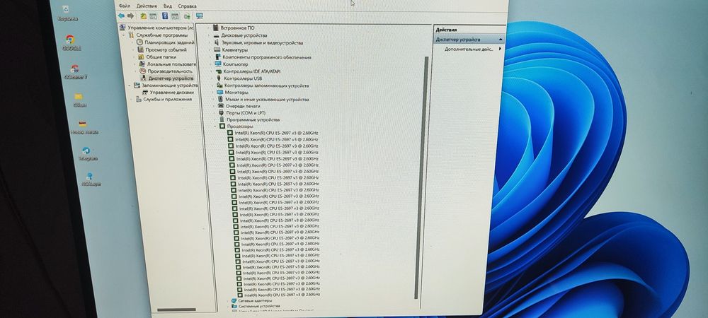 Продам мощный пк