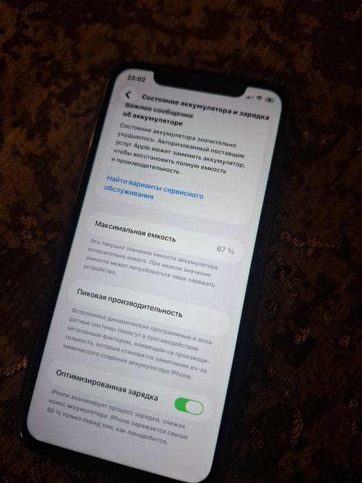 Iphone 11,Black 64akb,64гб