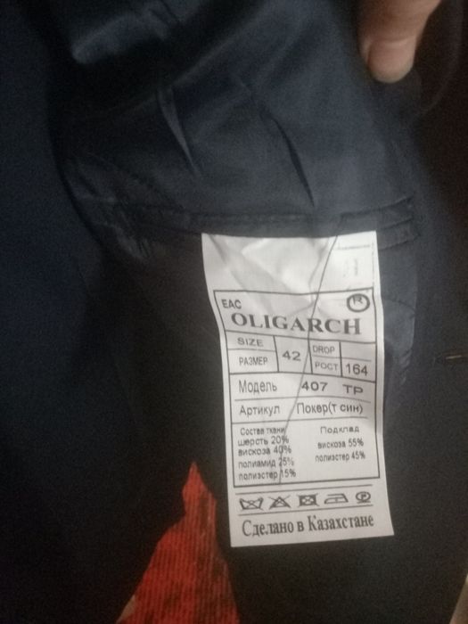 Срочно продам школьный костюм