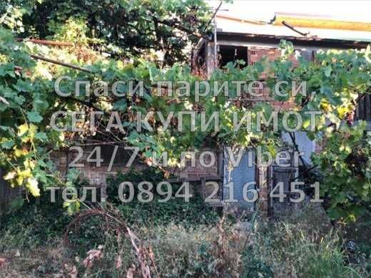 Продава се Къща в с. Устина, Област Пловдив - 200 кв.м за 765 €/кв.м - Снимка #15