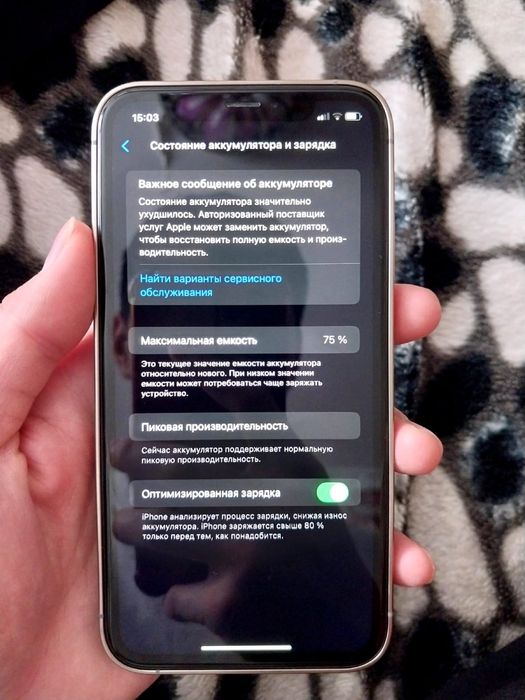 айфон хр корпус 16 про