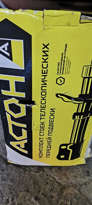 Амортизаторы передние на Приору, Гранту