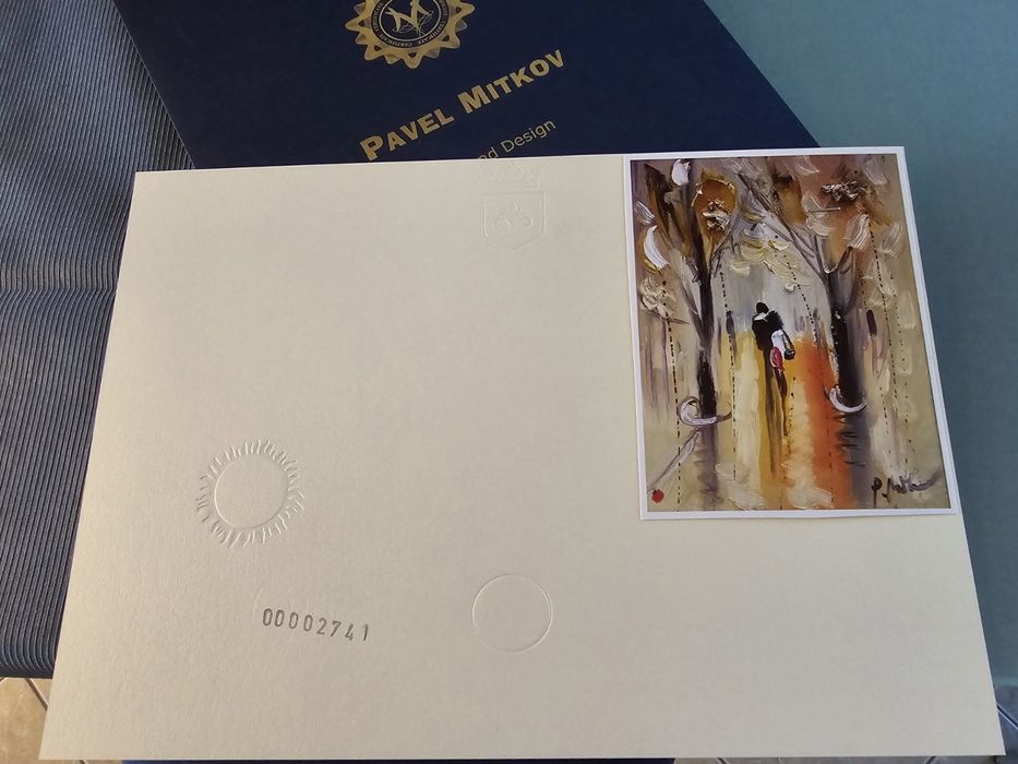 Картина на Павел Митков